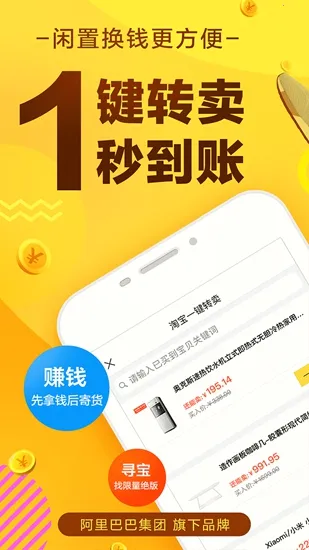 ����(���ֹ��ﷵ��)v6.0.4 ��Ѱ�