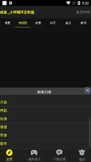 ����(���ֹ��ﷵ��)v6.0.4 ��Ѱ�