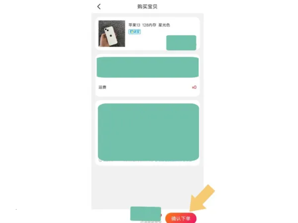 ����(���ֹ��ﷵ��)