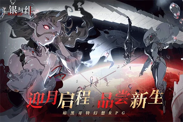 ����Ѫ2025���°汾v1.1.382.414.1 ��Ѱ�