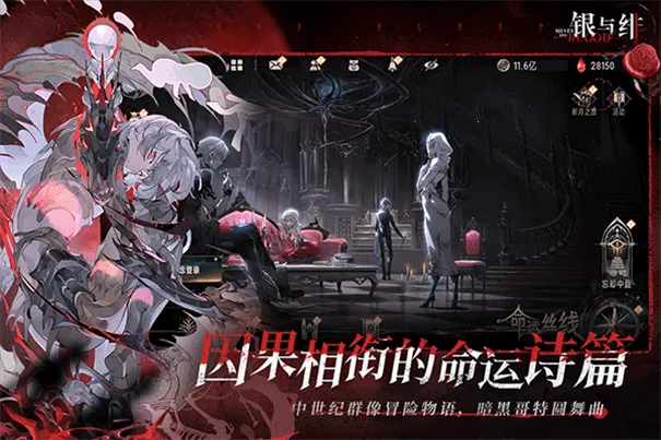 ����Ѫ2025���°汾v1.1.382.414.1 ��Ѱ�