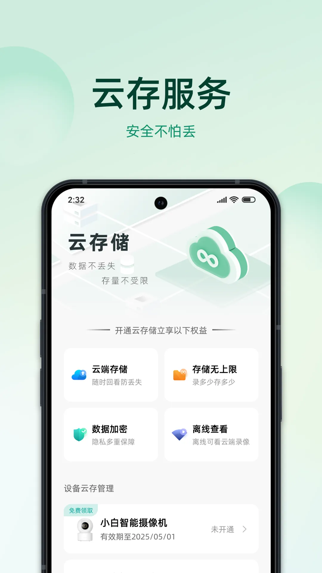 imilab�ǻ�����(���ܼҾӹ���)v2.1.02 �ٷ�����