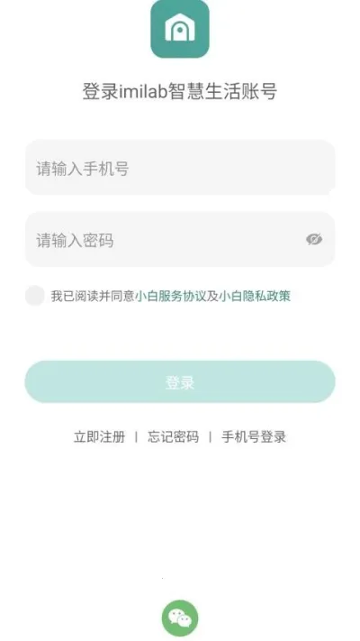 imilab�ǻ�����(���ܼҾӹ���)v2.1.02 �ٷ�����