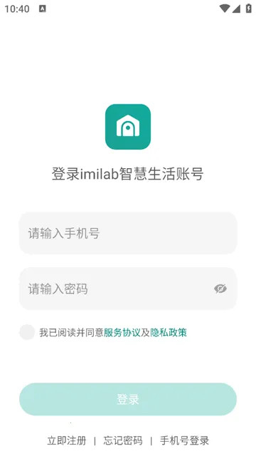 imilab智慧生活(智能家居管理) imilab智慧生活(智能家居管理)