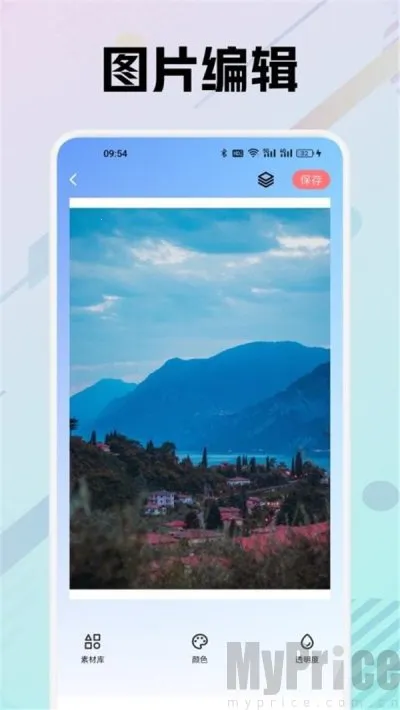 小蘑菇安卓版手机版 小蘑菇安卓版手机版