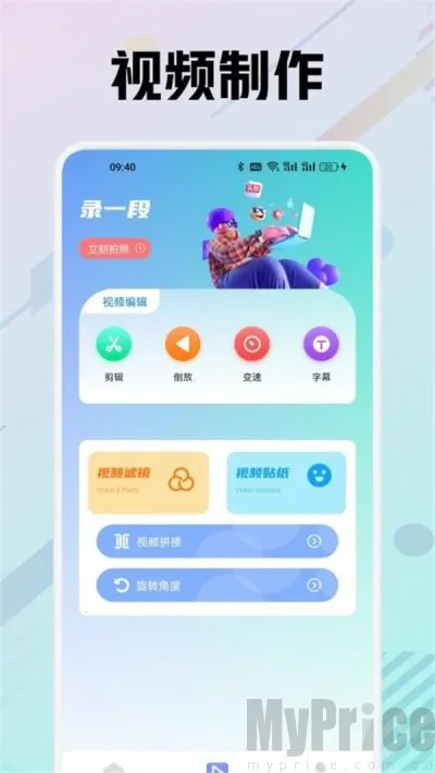 小蘑菇安卓版手机版 小蘑菇安卓版手机版
