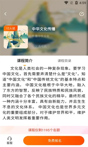 ����ɱ�2025���ذ�װv1.11.0.0 �ֻ���