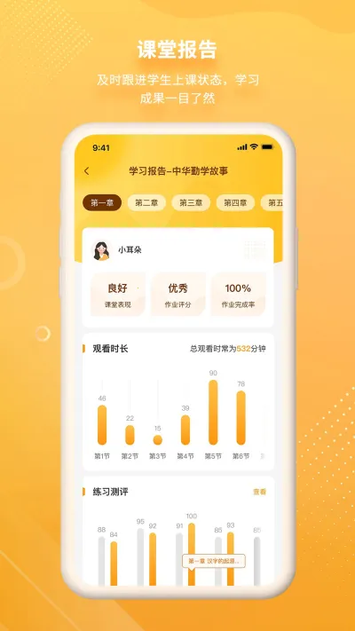 ����ɱ�2025���ذ�װv1.11.0.0 �ֻ���