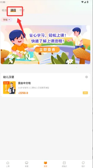 ����ɱ�2025���ذ�װ