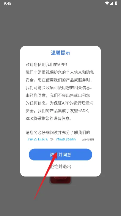 �ʹ���2025�ٷ����°汾