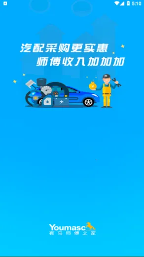 ����ʦ��֮�Ұ�׿���ֻ���