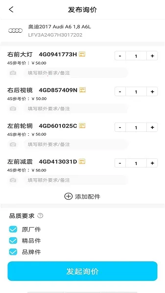 ����ʦ��֮�Ұ�׿���ֻ���v6.7.5 �ֻ���