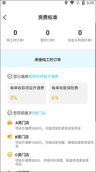 ����ʦ��֮�Ұ�׿���ֻ���