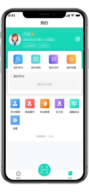 iE����(����ѧϰ����ƽ̨)v1.8.7 ��׿��