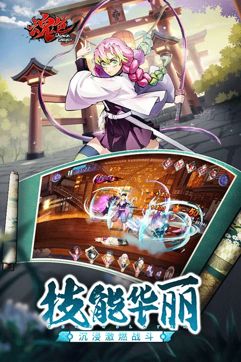 ��ɫ�����ֻ���v1.0.06 �ٷ�����