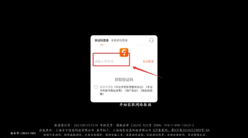 ��ɫ�����ֻ���