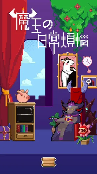 ħ�����ճ�����(ħ��ð����Ϸ)