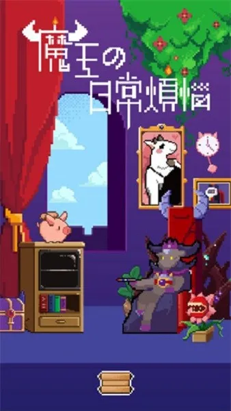 ħ�����ճ�����(ħ��ð����Ϸ)v2.0 �ٷ�����