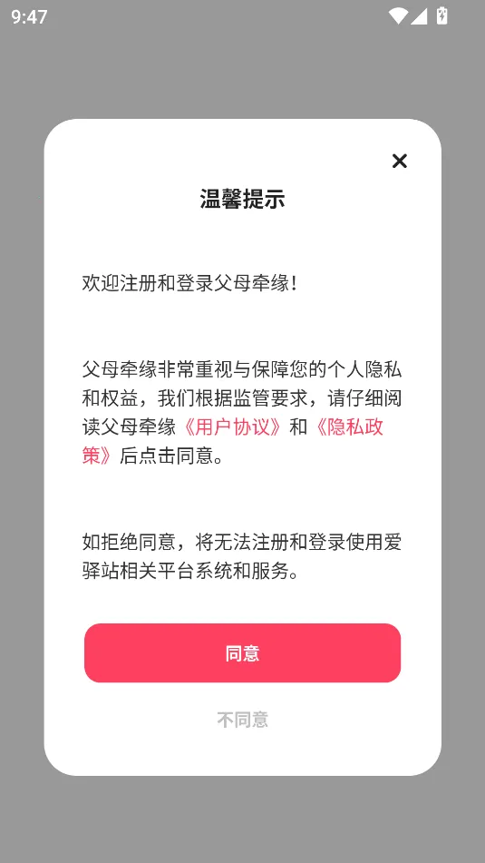 ��ĸǣԵ�����ֻ���v1.11.18 ��Ѱ�