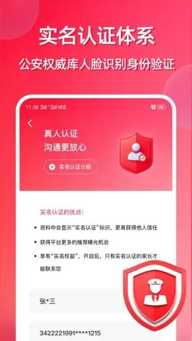 ��ĸǣԵ�����ֻ���v1.11.18 ��Ѱ�