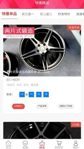 ̥���(������װƽ̨)v3.1.25 �ֻ���