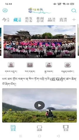 �������(�����������ƽ̨)v3.3.1 �ֻ���