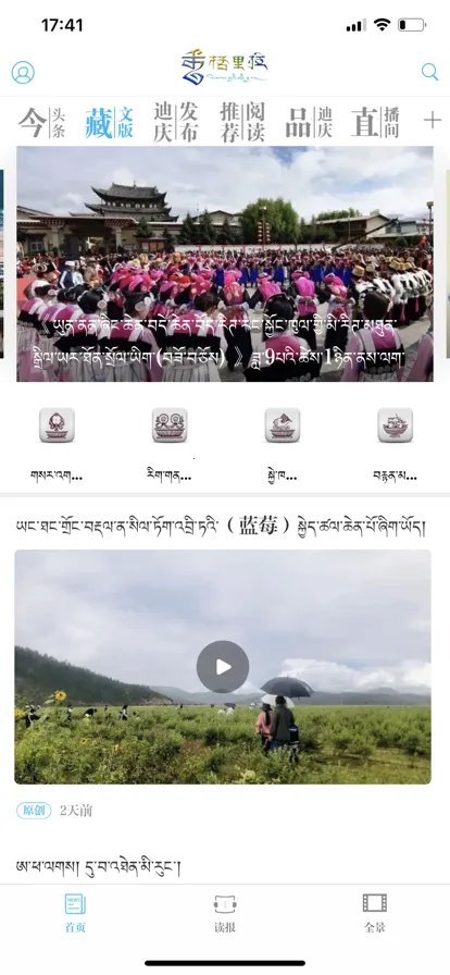 �������(�����������ƽ̨)v3.3.1 �ֻ���