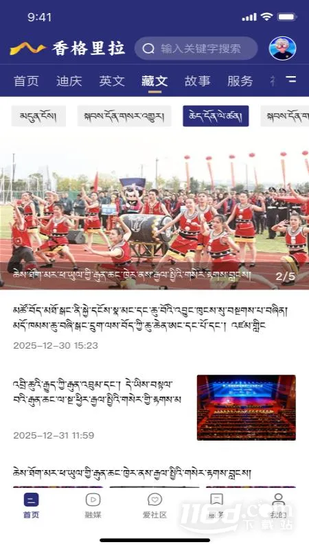 �������(�����������ƽ̨)v3.3.1 �ֻ���