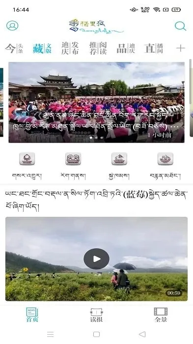 �������(�����������ƽ̨)v3.3.1 �ֻ���