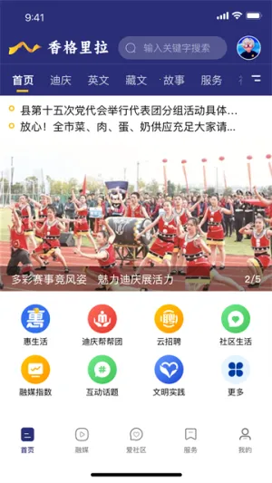 �������(�����������ƽ̨)v3.3.1 �ֻ���