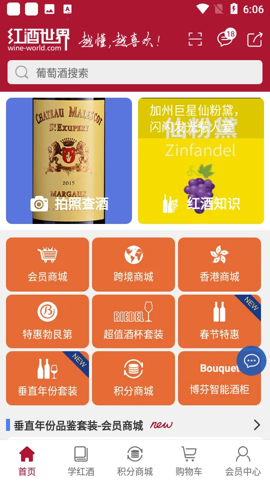 ������簲׿���ֻ���v8.1.5 ��Ѱ�