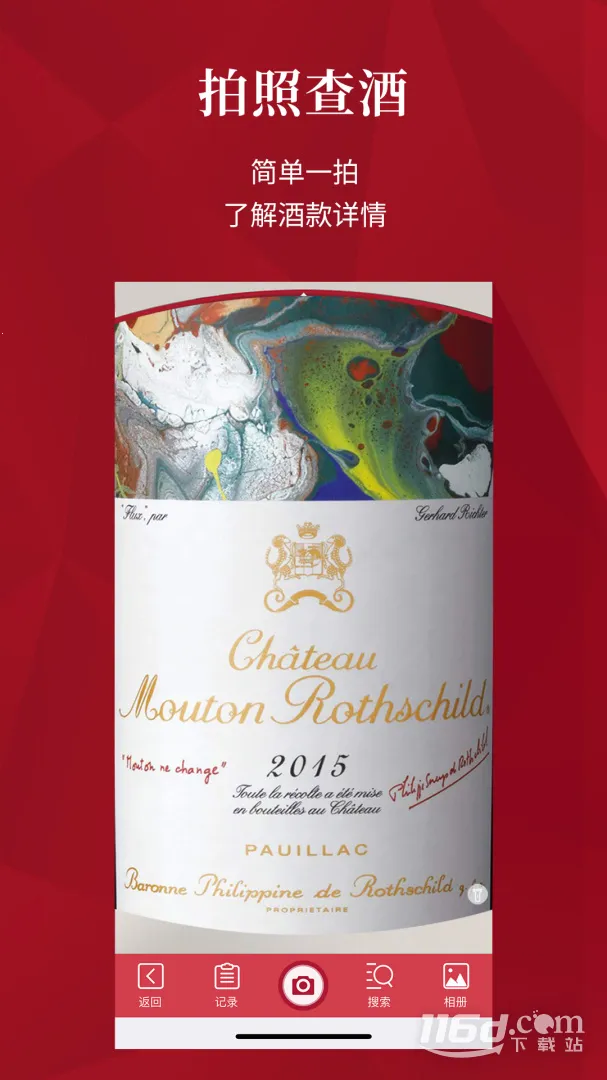 ������簲׿���ֻ���v8.1.5 ��Ѱ�