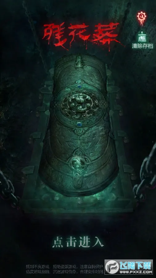 �л���(��Ĺ�ֲ�������)