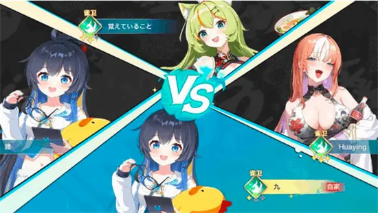 ȸԸ2025�ٷ�����v0.4.0 �ֻ���