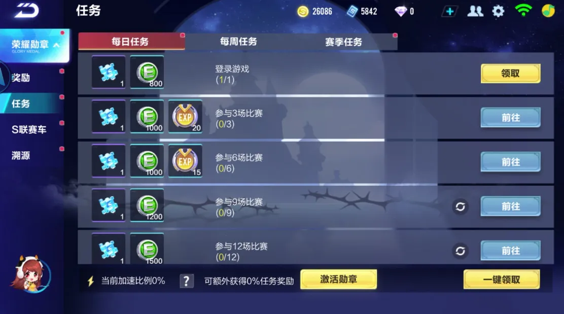 ��qq�ɳ�(����������Ϸ)v5.0.1.4019306 ��Ѱ�