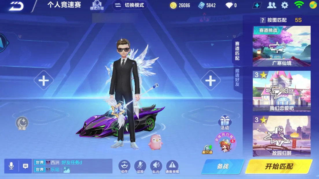 ��qq�ɳ�(����������Ϸ)v5.0.1.4019306 ��Ѱ�