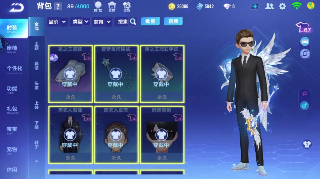 ��qq�ɳ�(����������Ϸ)v5.0.1.4019306 ��Ѱ�