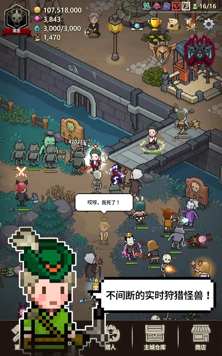 ��ħ������(��ħ��Ӫ��Ϸ)v1.378 �ٷ�����