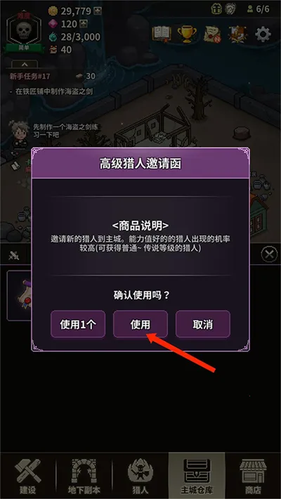 ��ħ������(��ħ��Ӫ��Ϸ)