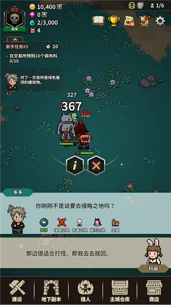 ��ħ������(��ħ��Ӫ��Ϸ)