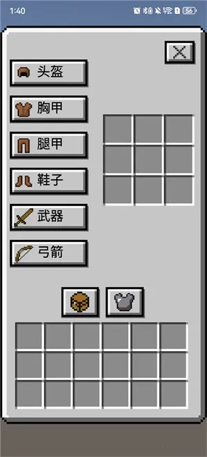 �ҵ��Ž�(�����ܿ���Ϸ)