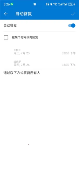 ΢������(�ʼ��շ�����)