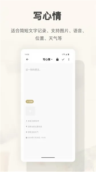 ��ʱ��2026���°汾v4.9.4 ��Ѱ�