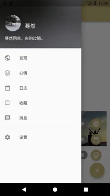 ��ʱ��2026���°汾v4.9.4 ��Ѱ�