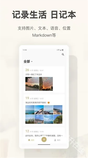 ��ʱ��2026���°汾