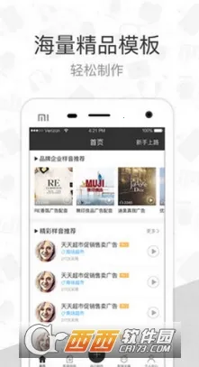 �����������ֻ���v2.5.6 �ֻ���