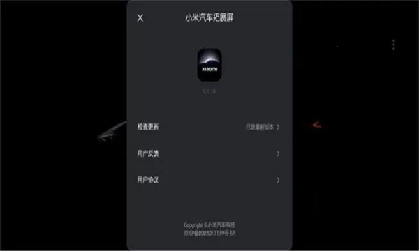 С��������չ�������ֻ���v0.6.18 �ٷ�����