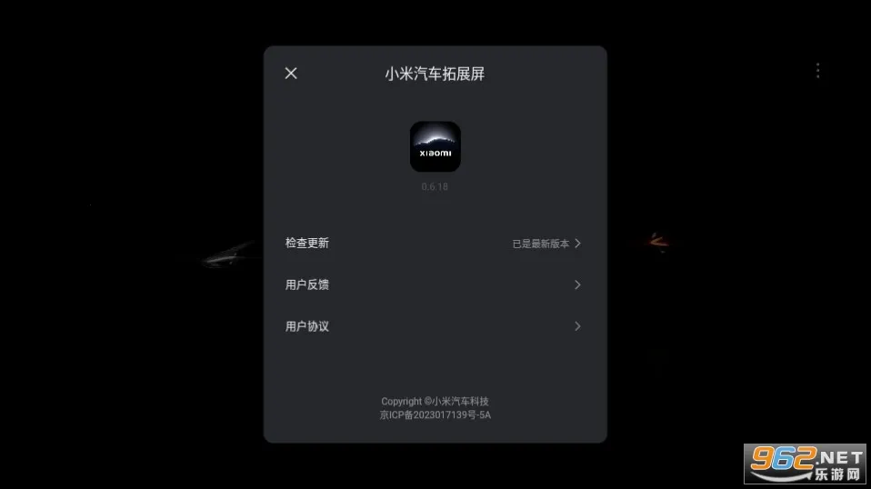 С��������չ�������ֻ���v0.6.18 �ٷ�����