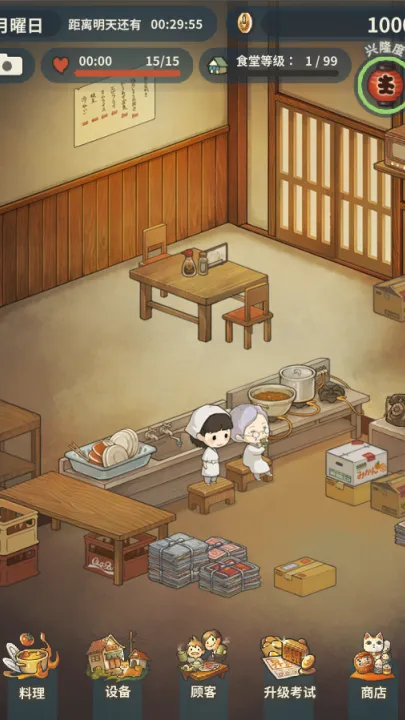 ���ڶ�����ʳ�ù��������ֻ���v1.1.0 ��׿��