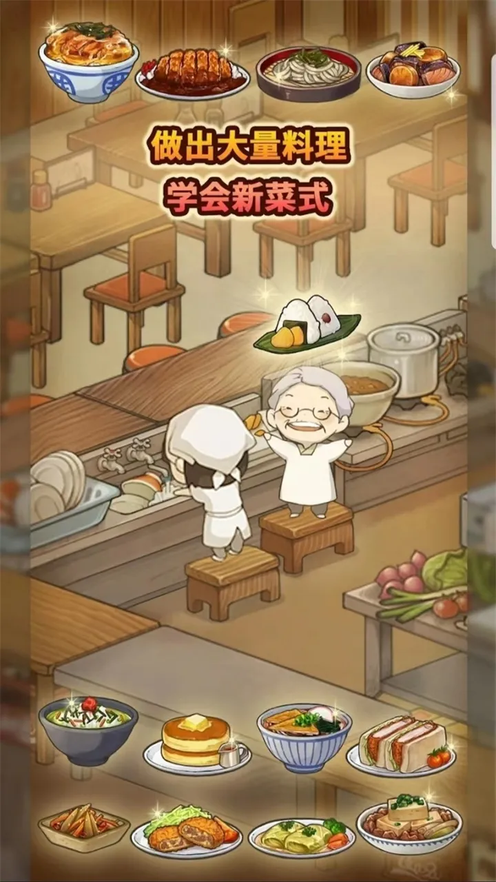 ���ڶ�����ʳ�ù��������ֻ���v1.1.0 ��׿��